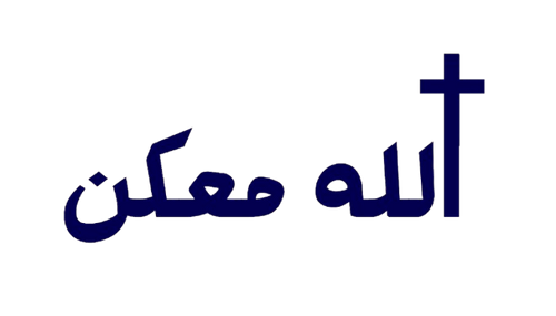 Allah Maakon